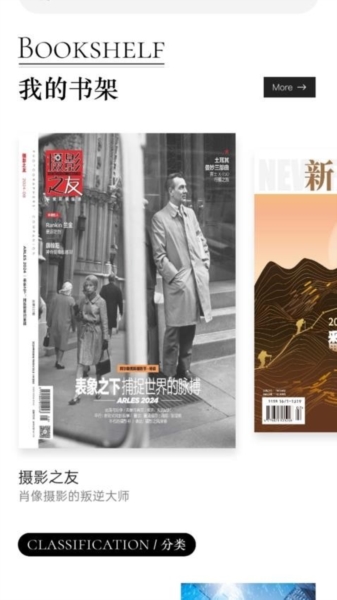 山竹智閱暢讀(3)