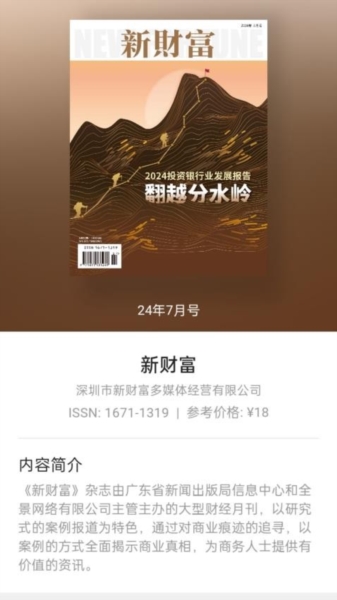山竹智閱暢讀(4)