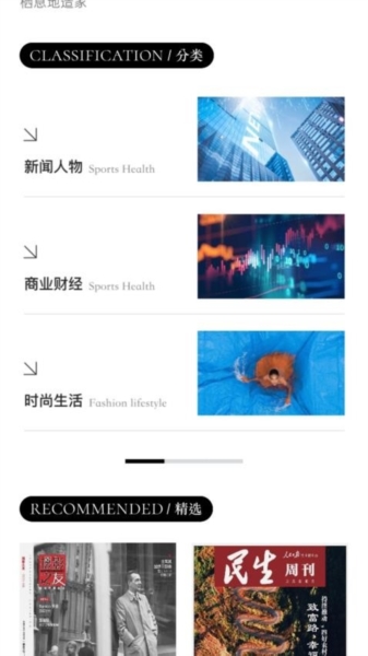 山竹智閱暢讀(2)