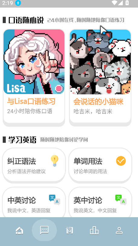 干词(4)