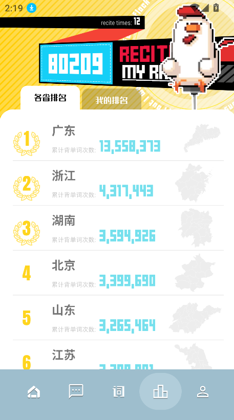 干词(3)