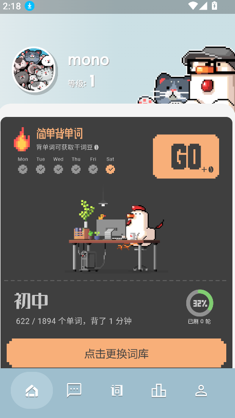 干词(1)