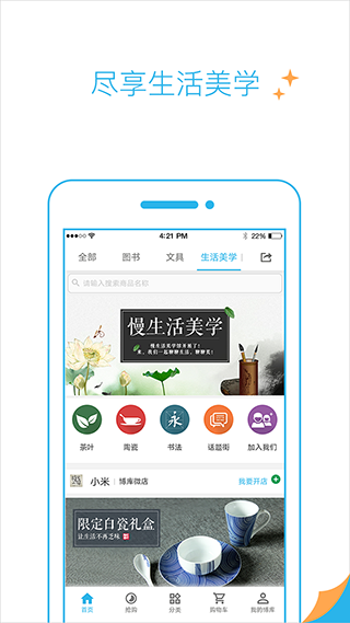 博库网(1)