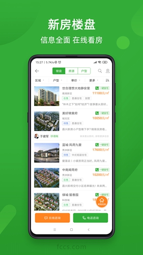 房产超市(3)