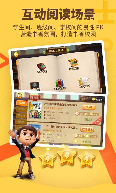書香博士(1)
