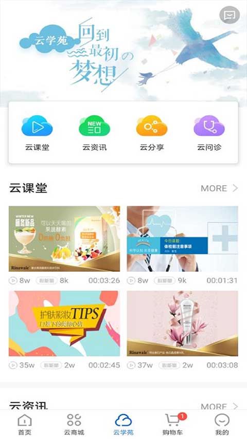 康婷云生活(2)