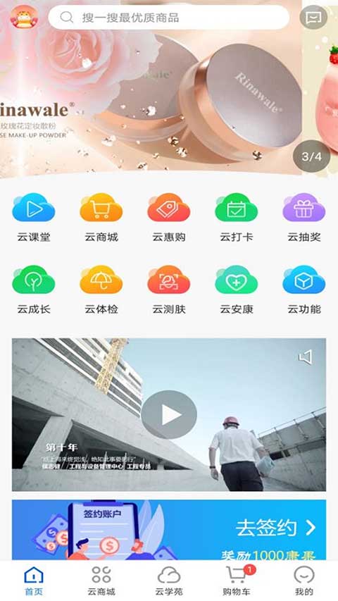 康婷云生活(1)