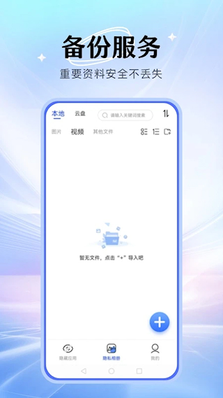 暗盒app(1)