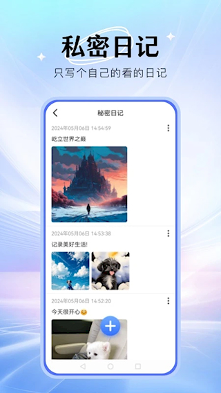 暗盒app(4)
