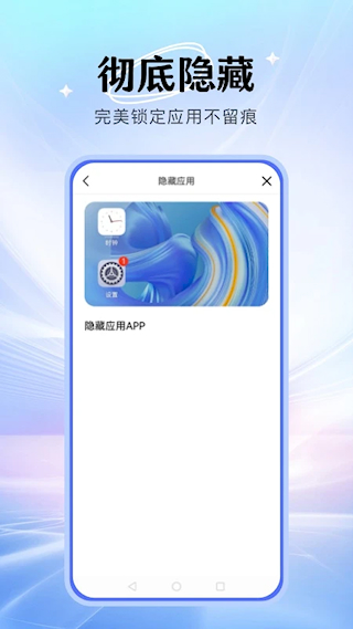 暗盒app(3)