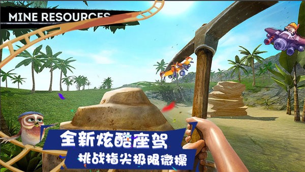 荒岛求生技能(2)