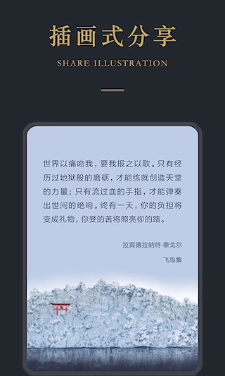 品言文案最新版(1)