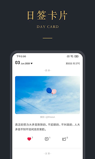 品言文案最新版(5)