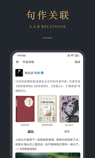 品言文案最新版(3)