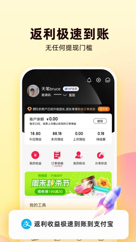 購省喵(1)