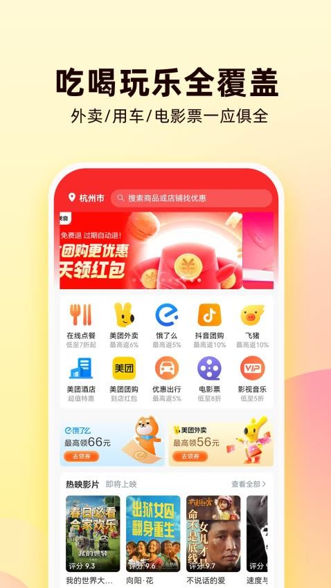 購省喵(3)