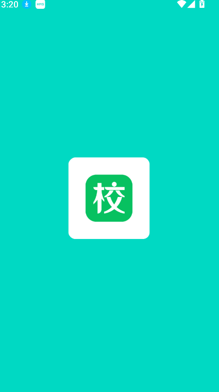 驾校通(1)