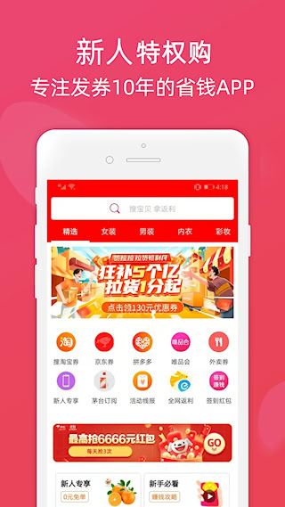 龙券网优惠券(1)