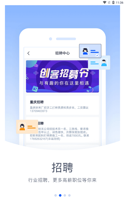 驰彩通(2)