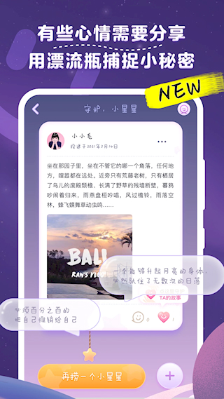 毛滚滚日常(2)