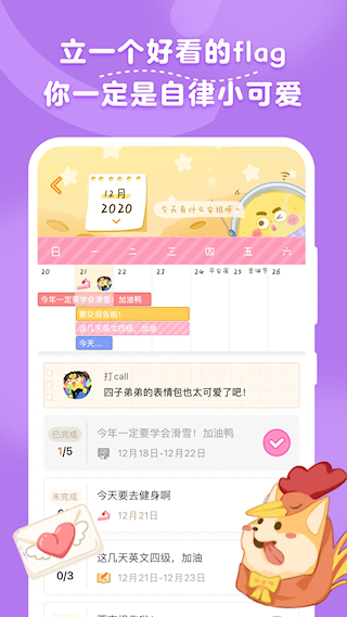 毛滚滚日常(3)