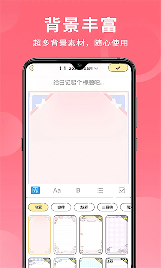 便簽日記(3)