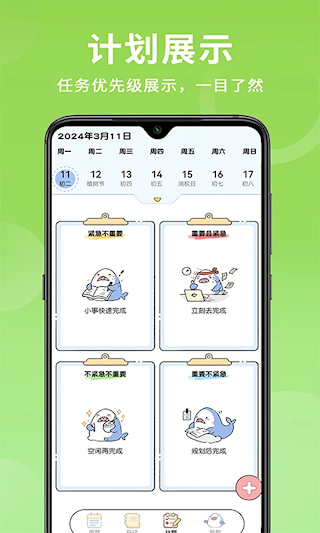 便簽日記(2)