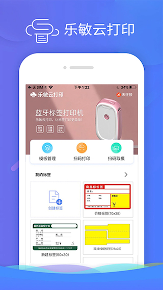 乐敏云打印(5)