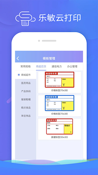 乐敏云打印(2)