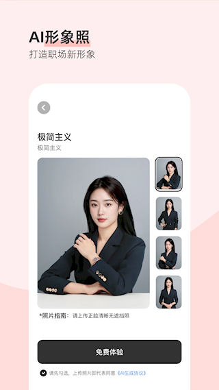最美证件照(5)