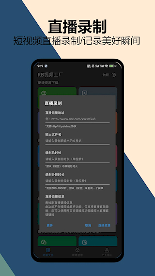 KB視頻工廠(2)