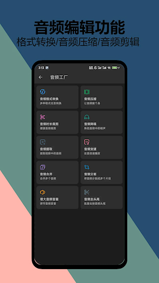 KB視頻工廠(3)