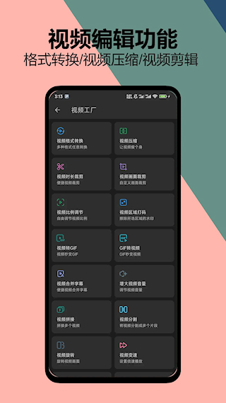 KB視頻工廠(4)
