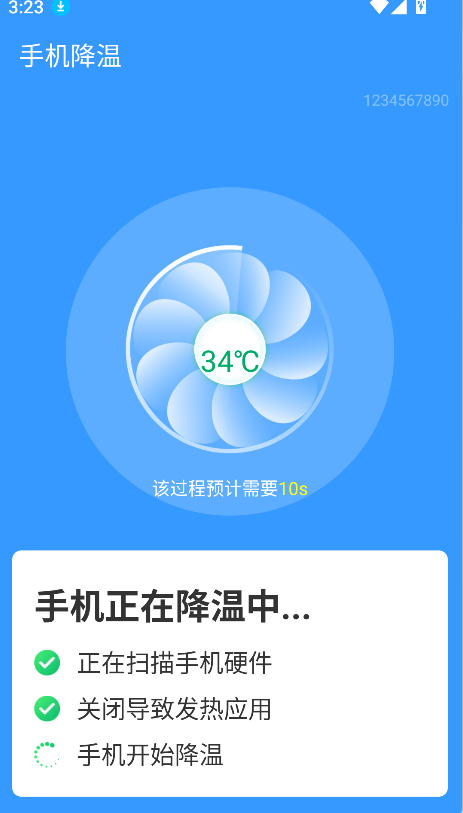 電池好幫手(2)