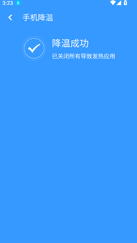 電池好幫手(4)