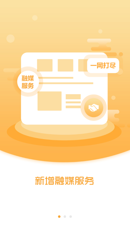 燈塔融媒(1)