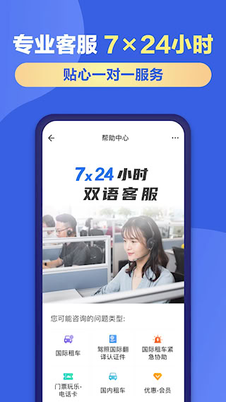 租租车(5)