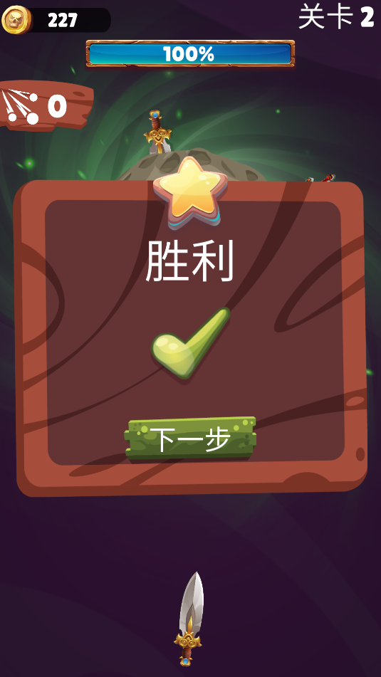 我飛刀賊快(1)