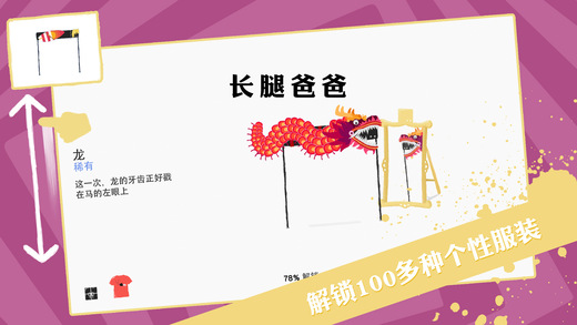 长腿爸爸(3)