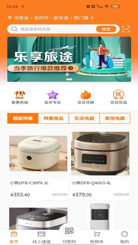 莽豆豆(3)