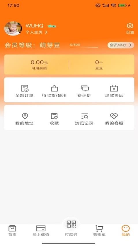 莽豆豆(2)