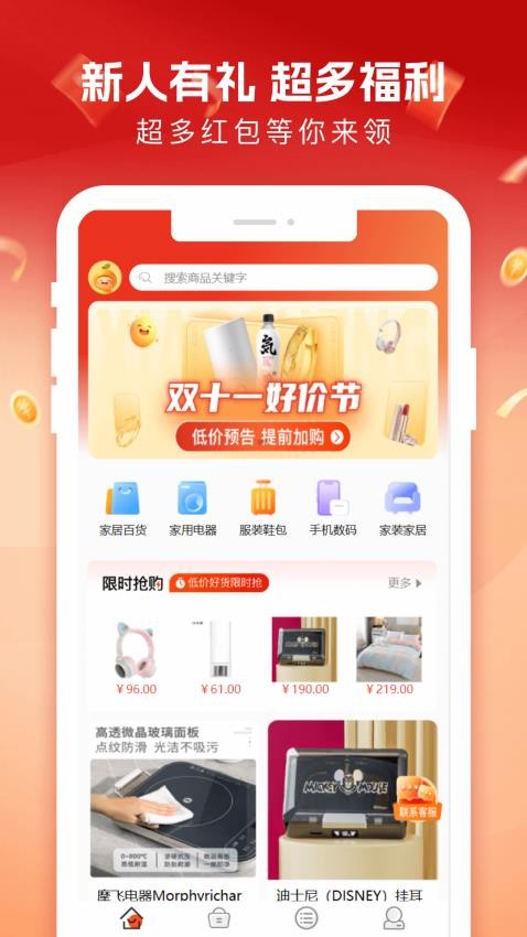 柚子商城(3)