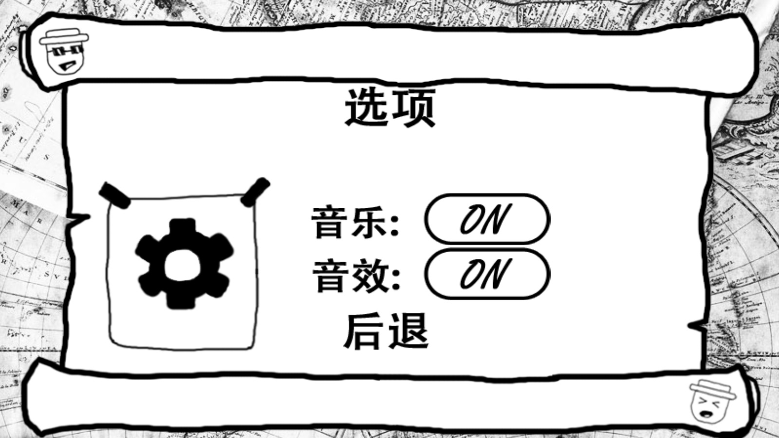 这个冒险很坑爹(3)