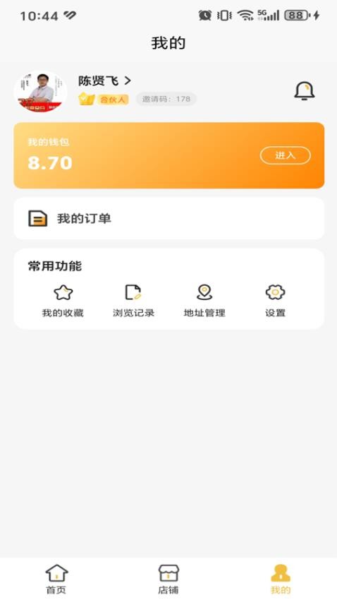 卖光货(2)