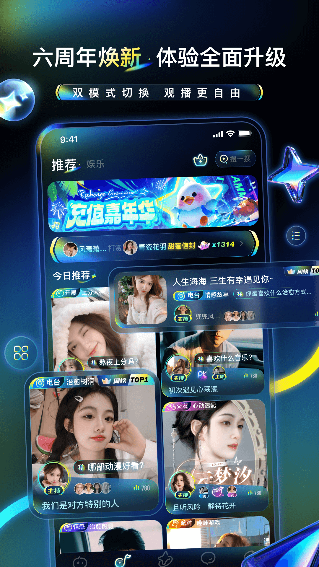 不鸽电竞app(2)