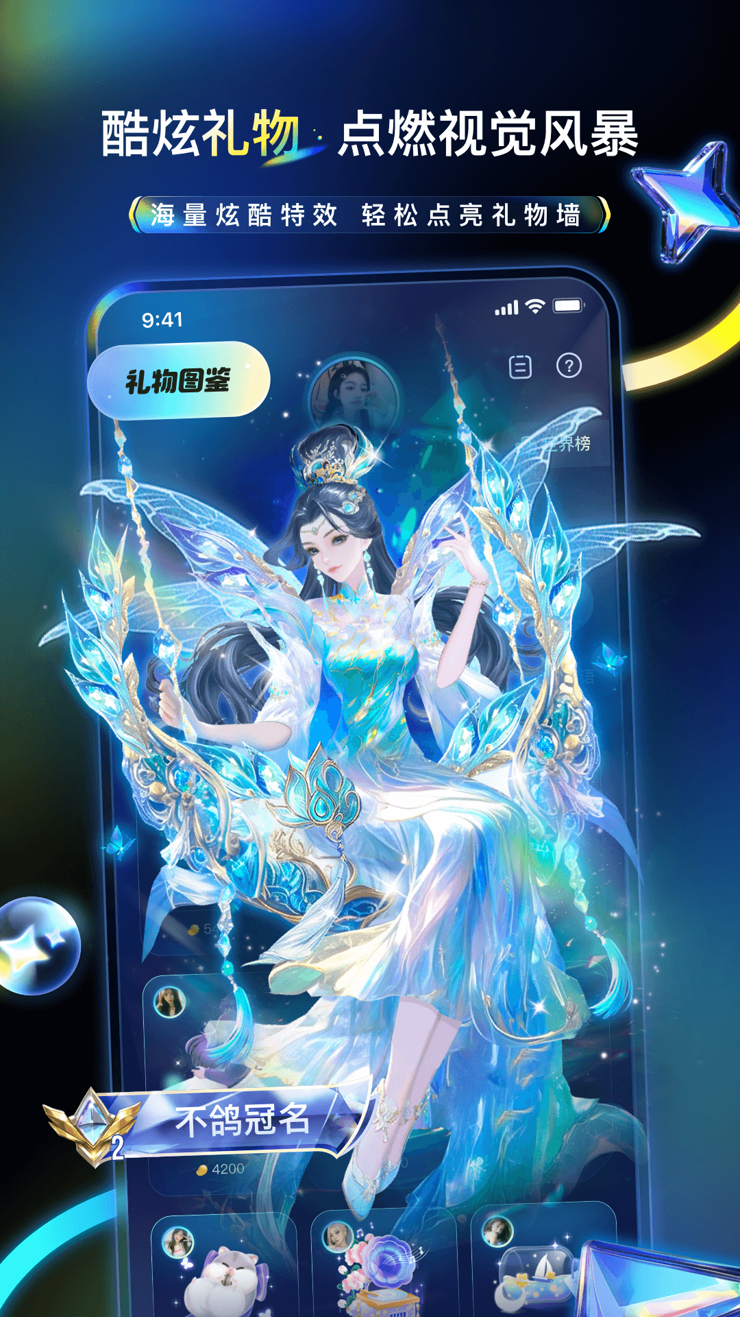 不鸽电竞app(1)