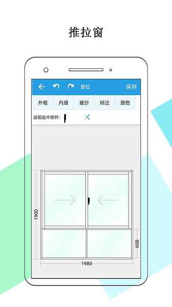 門窗畫圖算料(1)