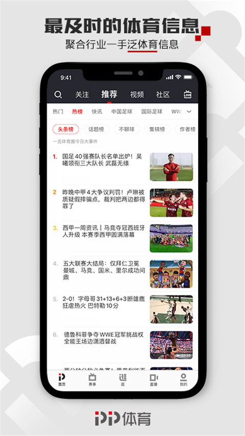 pptv聚力体育(1)