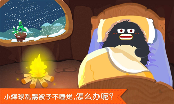 寶寶快睡覺(3)