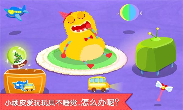 寶寶快睡覺(1)